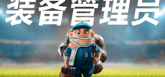 龙8平台