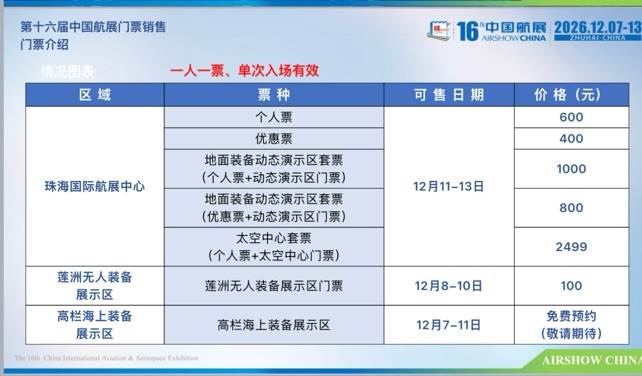 龙8平台